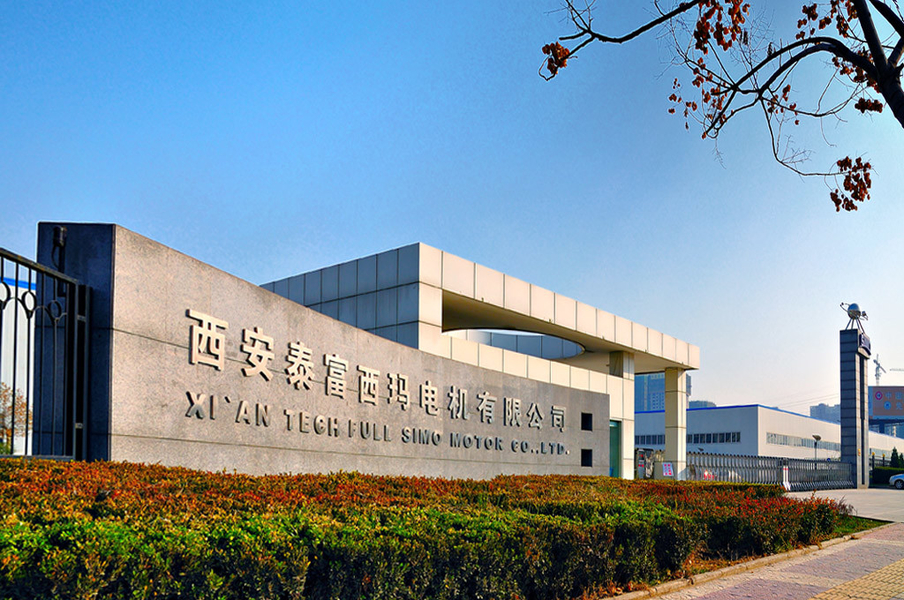 Trung Quốc Xi'an Simo Motor Co., Ltd. hồ sơ công ty