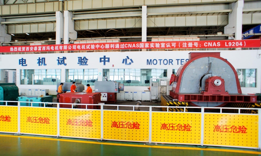 Xi'an Simo Motor Co., Ltd. dây chuyền sản xuất